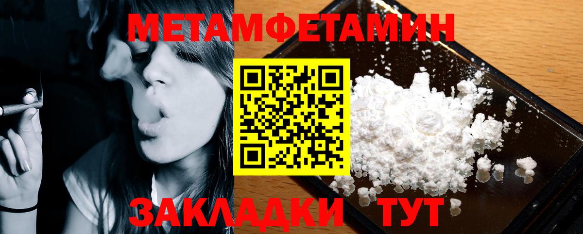 АМФ Premium Гуково