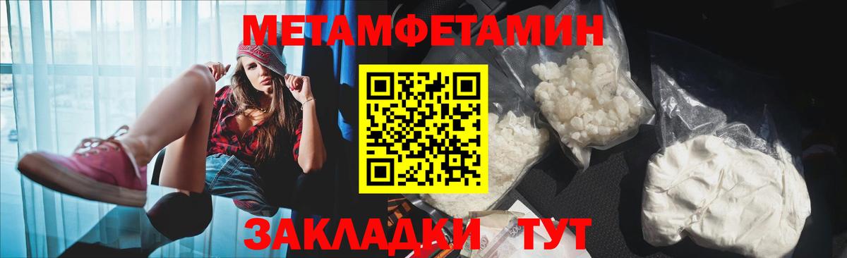 АМФЕТАМИН 98%  Вход с VPN  Амфетамин  Гуково 