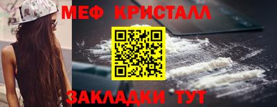 ешки Малоярославец