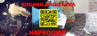 героин Малгобек