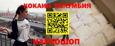 героин Малгобек