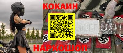 героин Малгобек