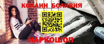 героин Малгобек