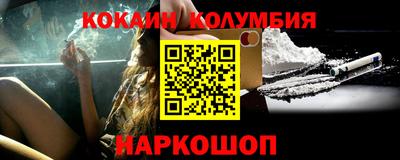ешки Малоярославец