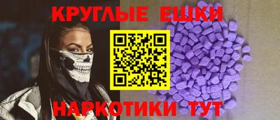 ешки Малоярославец