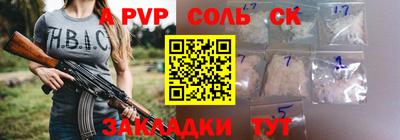 героин Малгобек