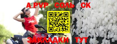 ешки Малоярославец