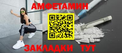 ECSTASY Мариинск