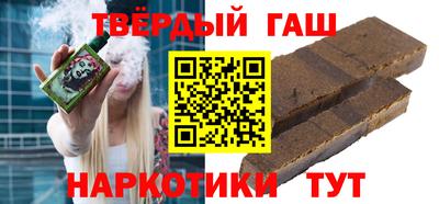 героин Малгобек