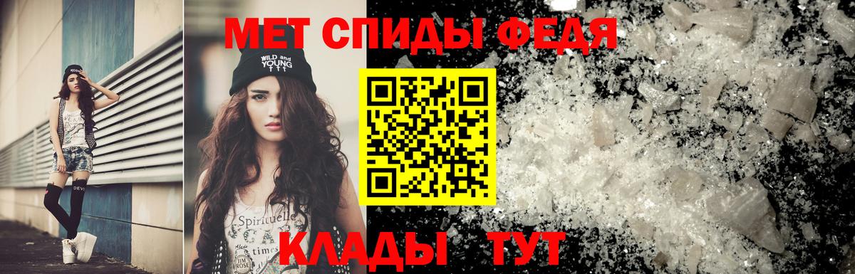 Гуково  Первитин  Вход с VPN  Первитин витя 