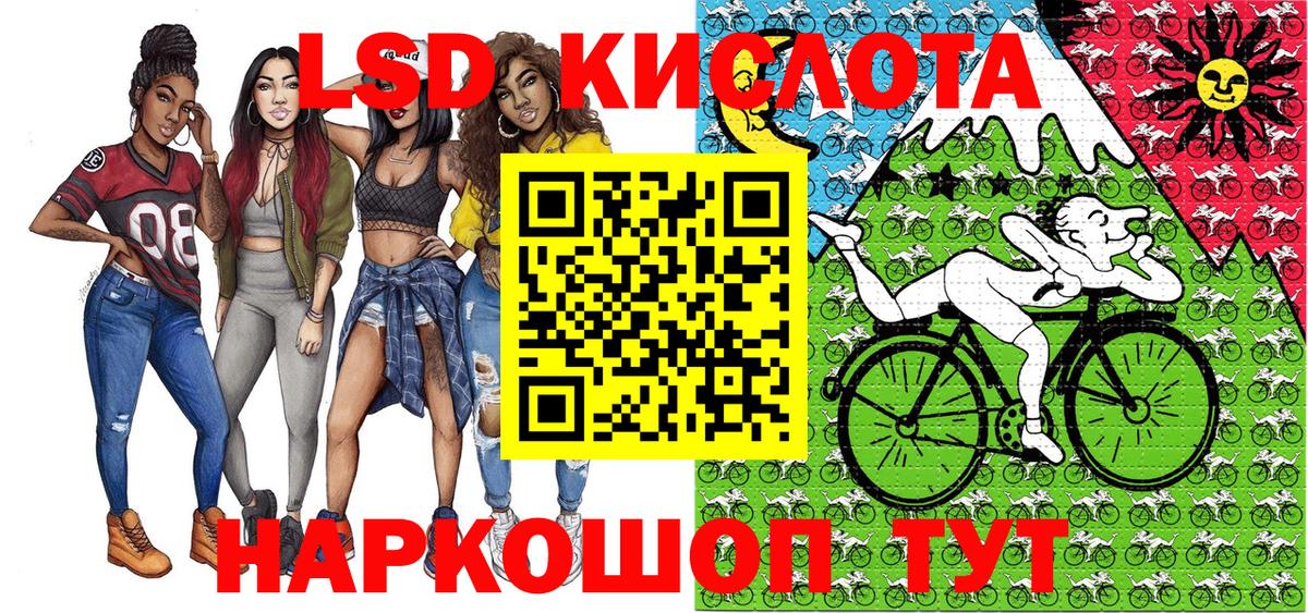 Марки 25I-NBOMe 1,5мг  Вход с VPN  Марки N-bome  Гуково 