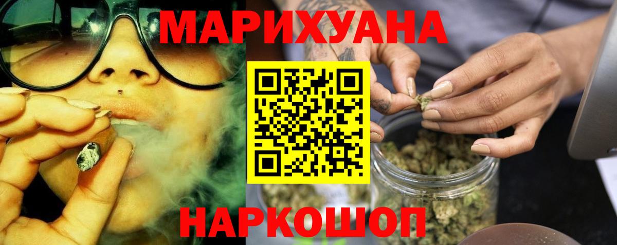 Гуково  Конопля марихуана  Канабис VHQ  МАРИХУАНА LSD WEED  Вход с VPN 